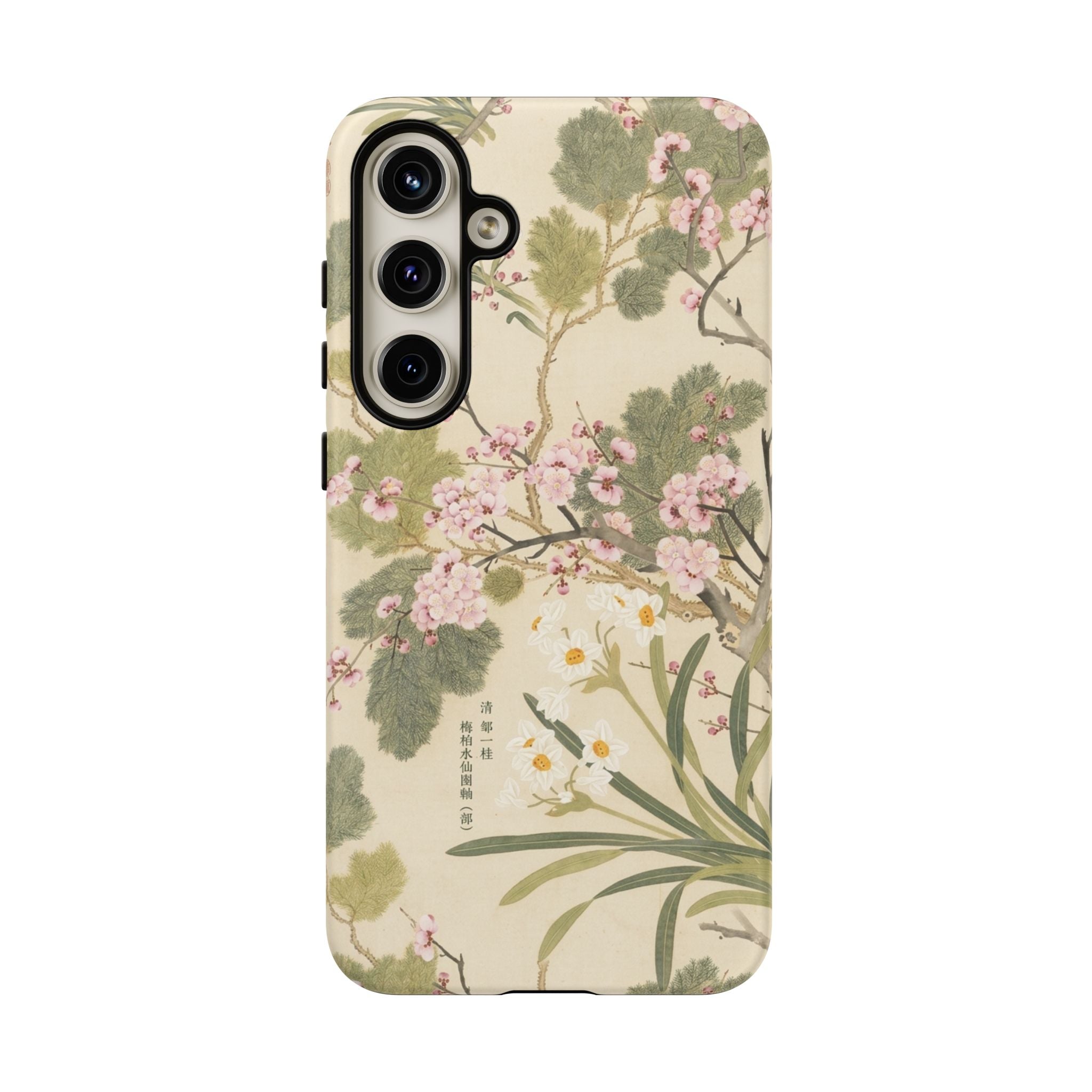 Sakura Grove