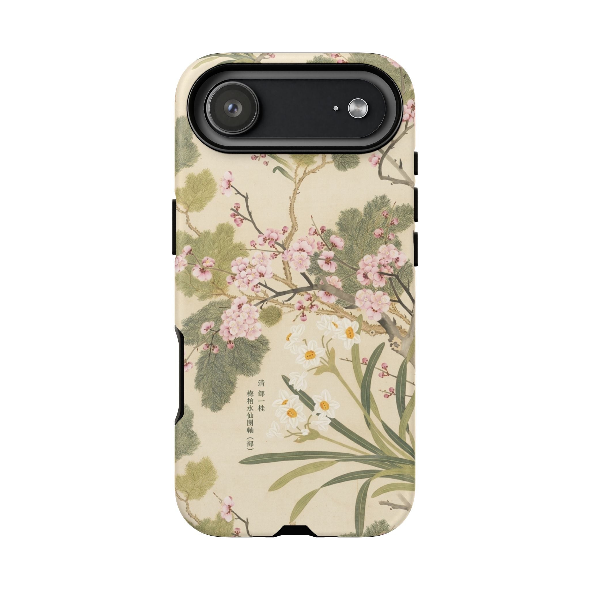 Sakura Grove
