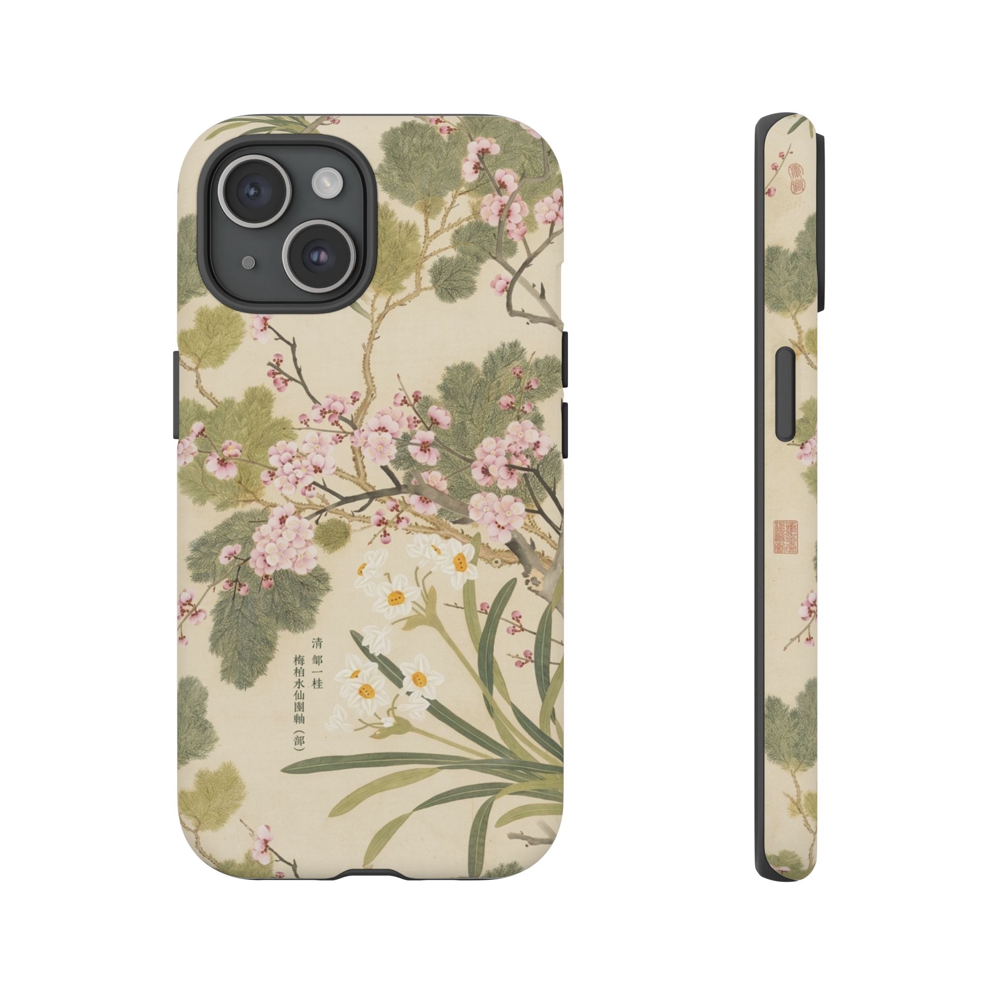 Sakura Grove