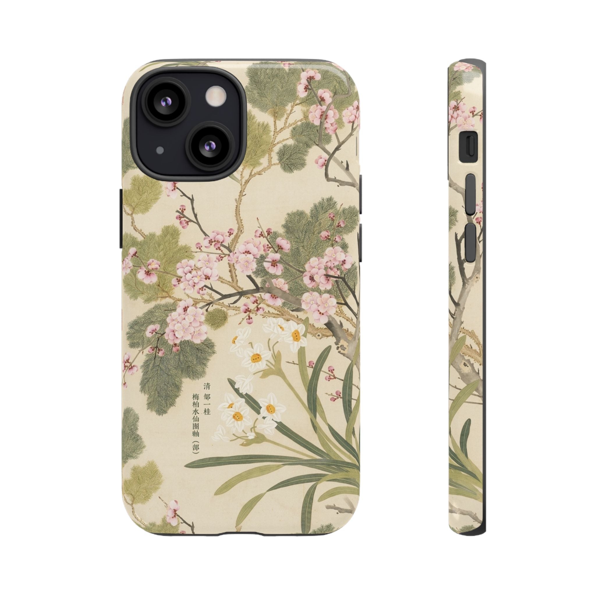 Sakura Grove