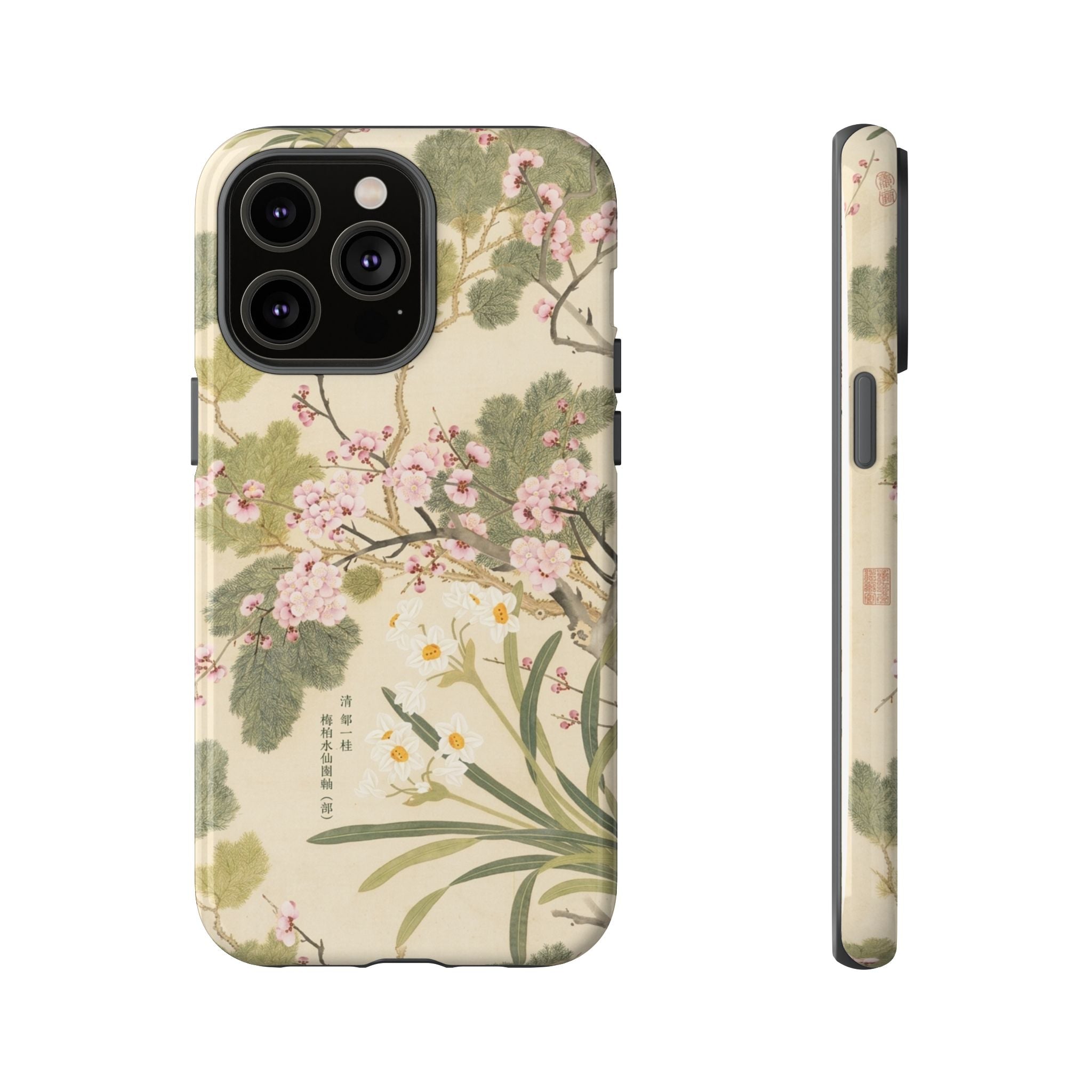 Sakura Grove