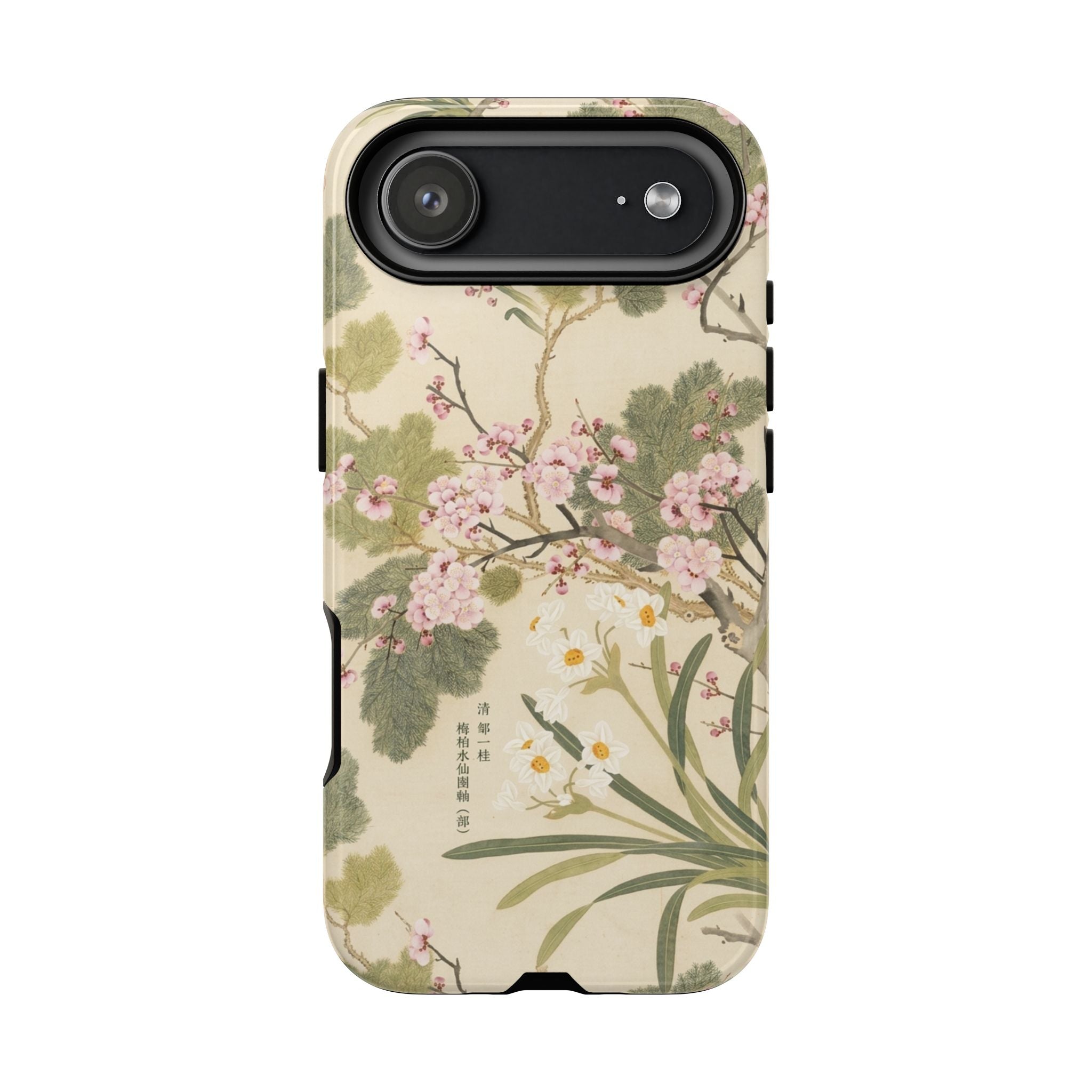 Sakura Grove
