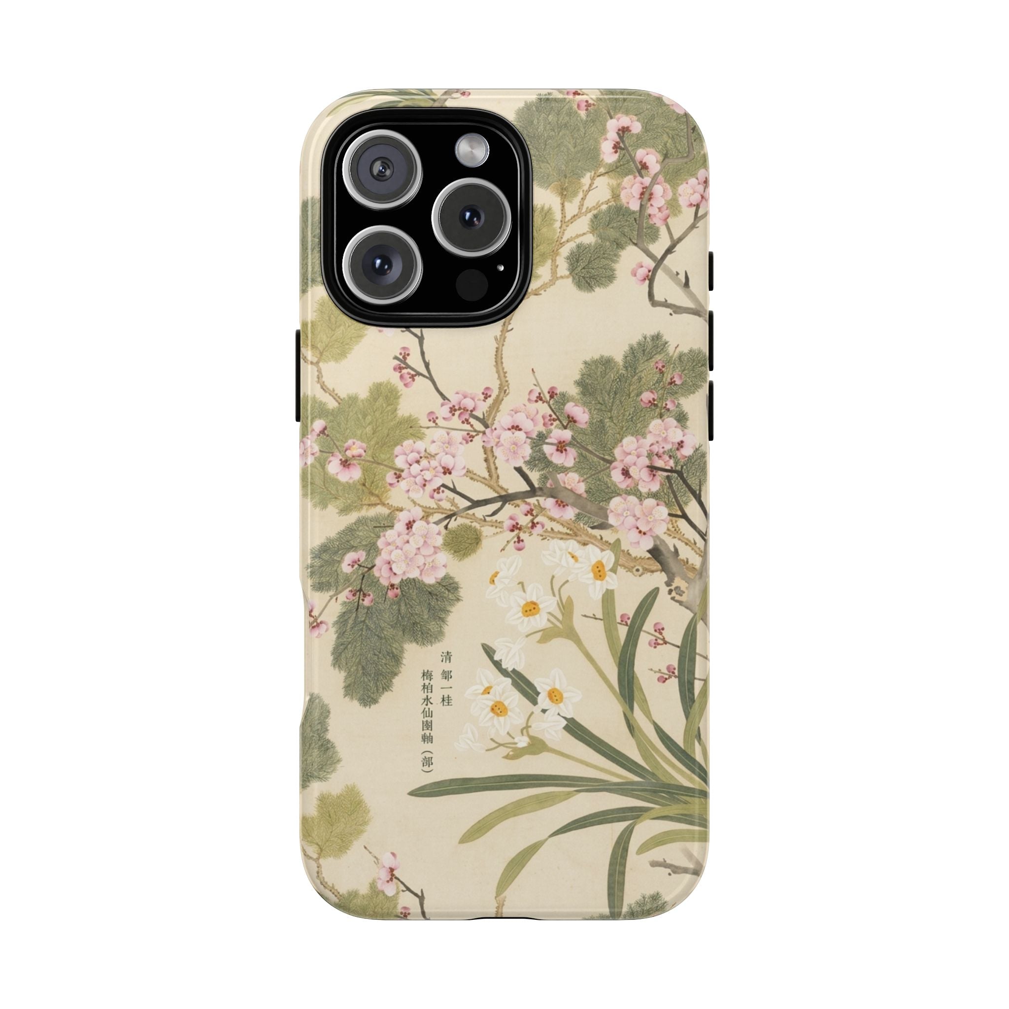 Sakura Grove