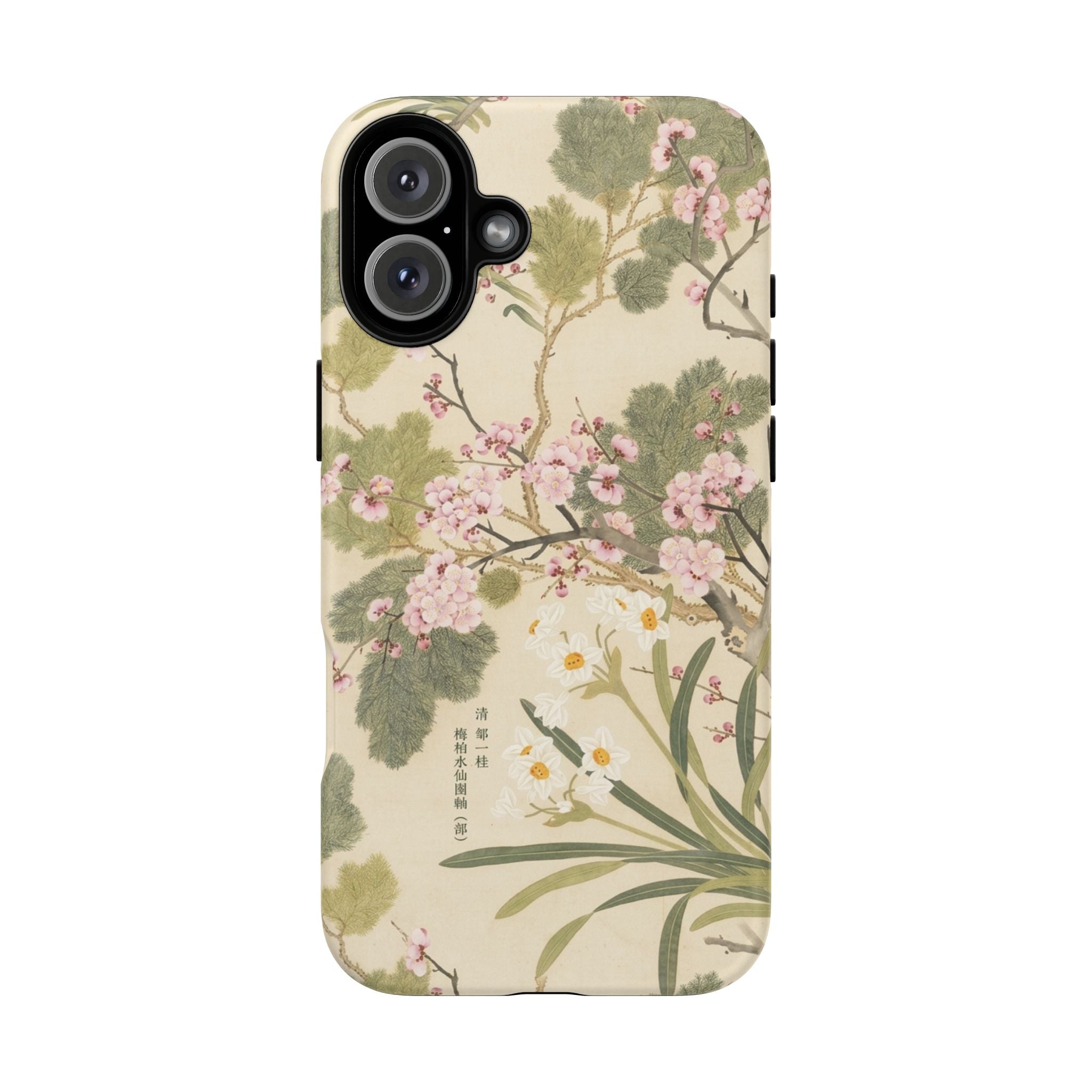 Sakura Grove