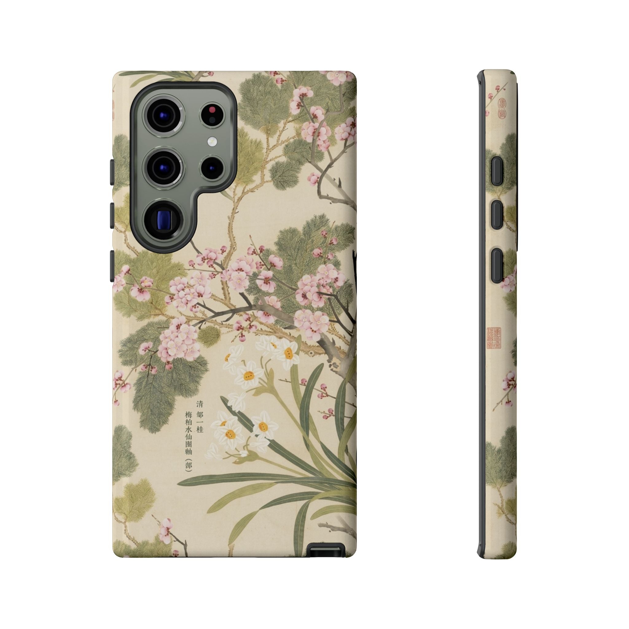 Sakura Grove