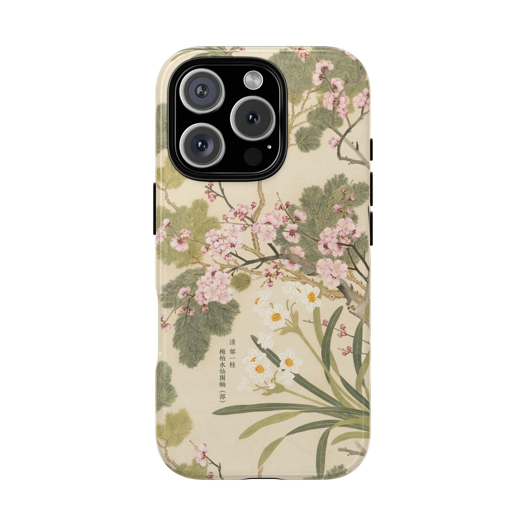 Sakura Grove