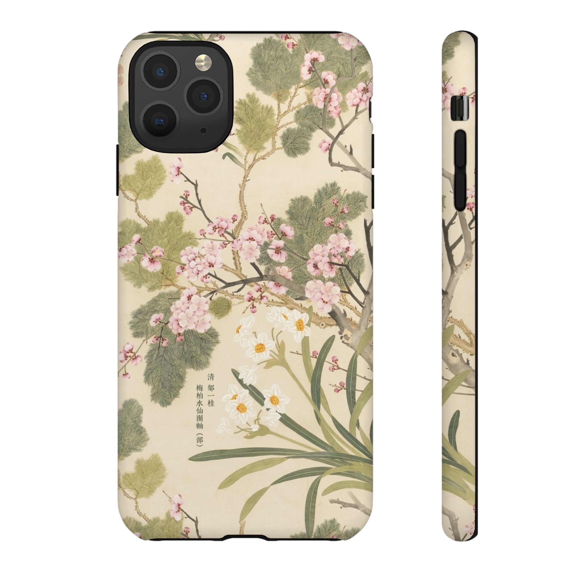 Sakura Grove