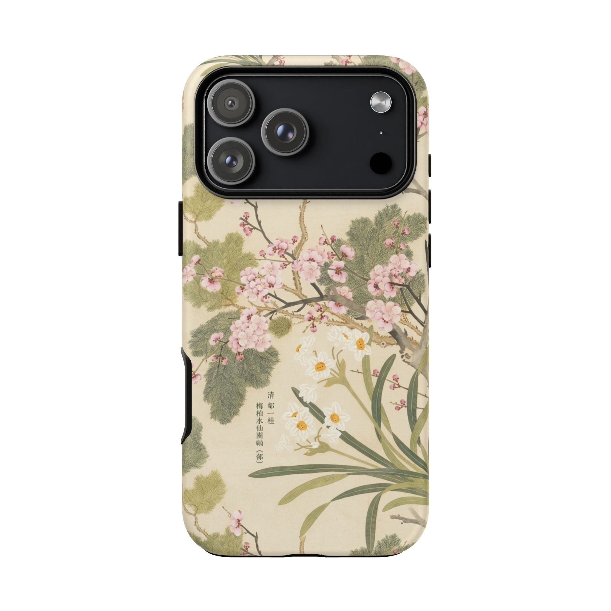 Sakura Grove