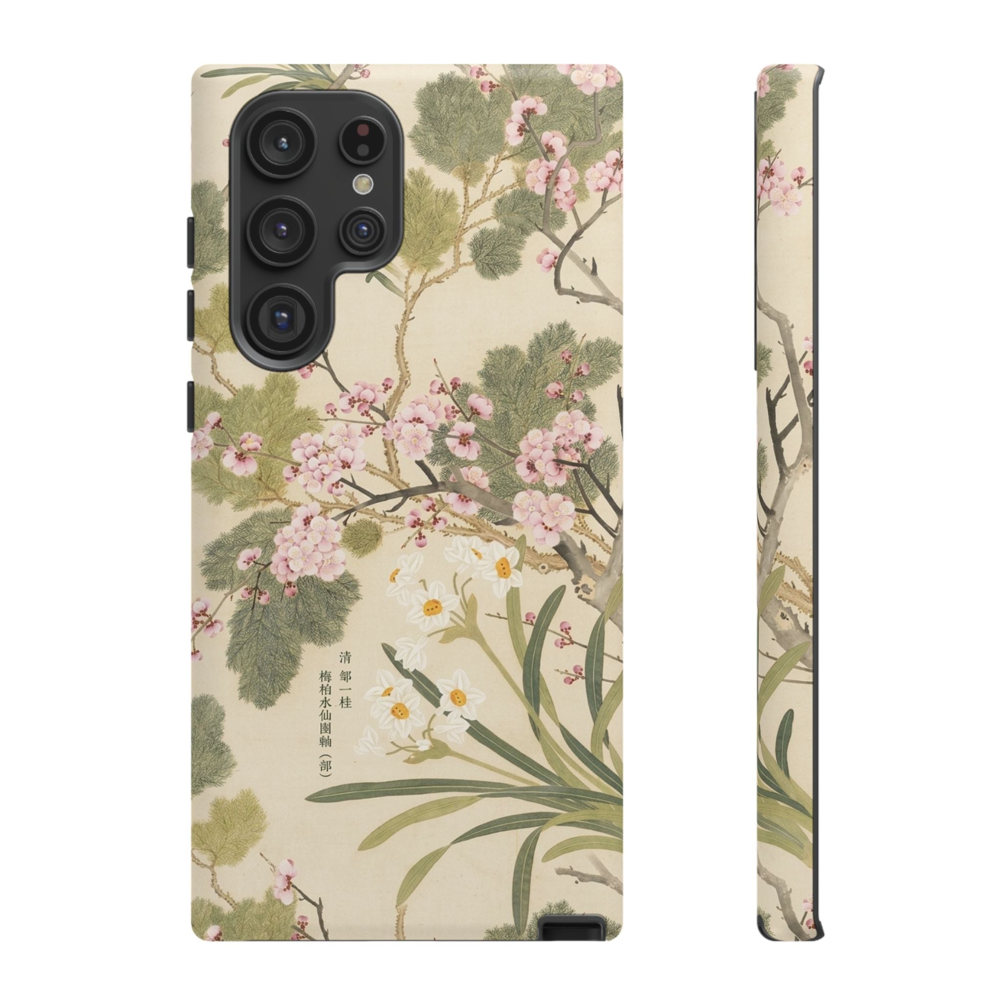 Sakura Grove