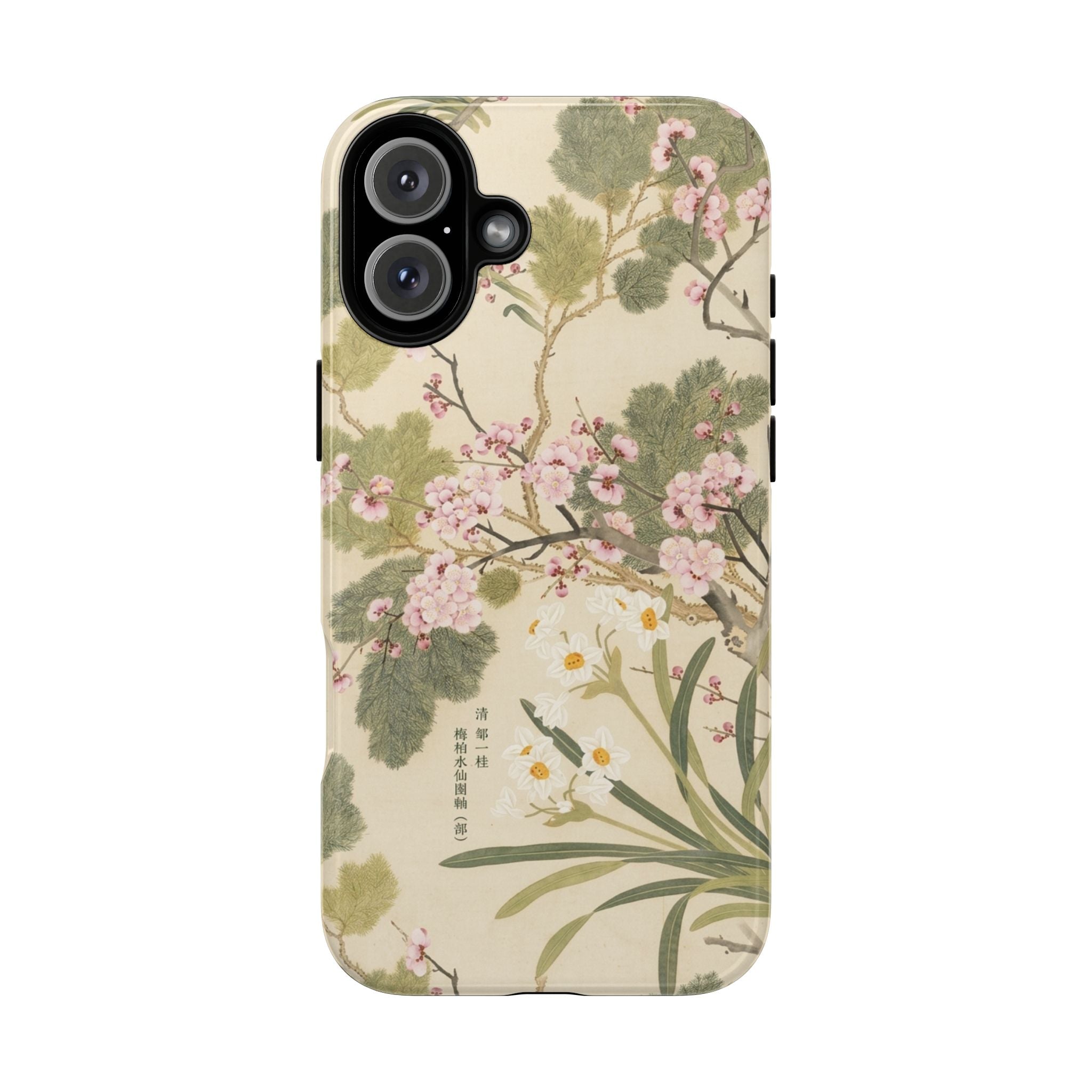 Sakura Grove