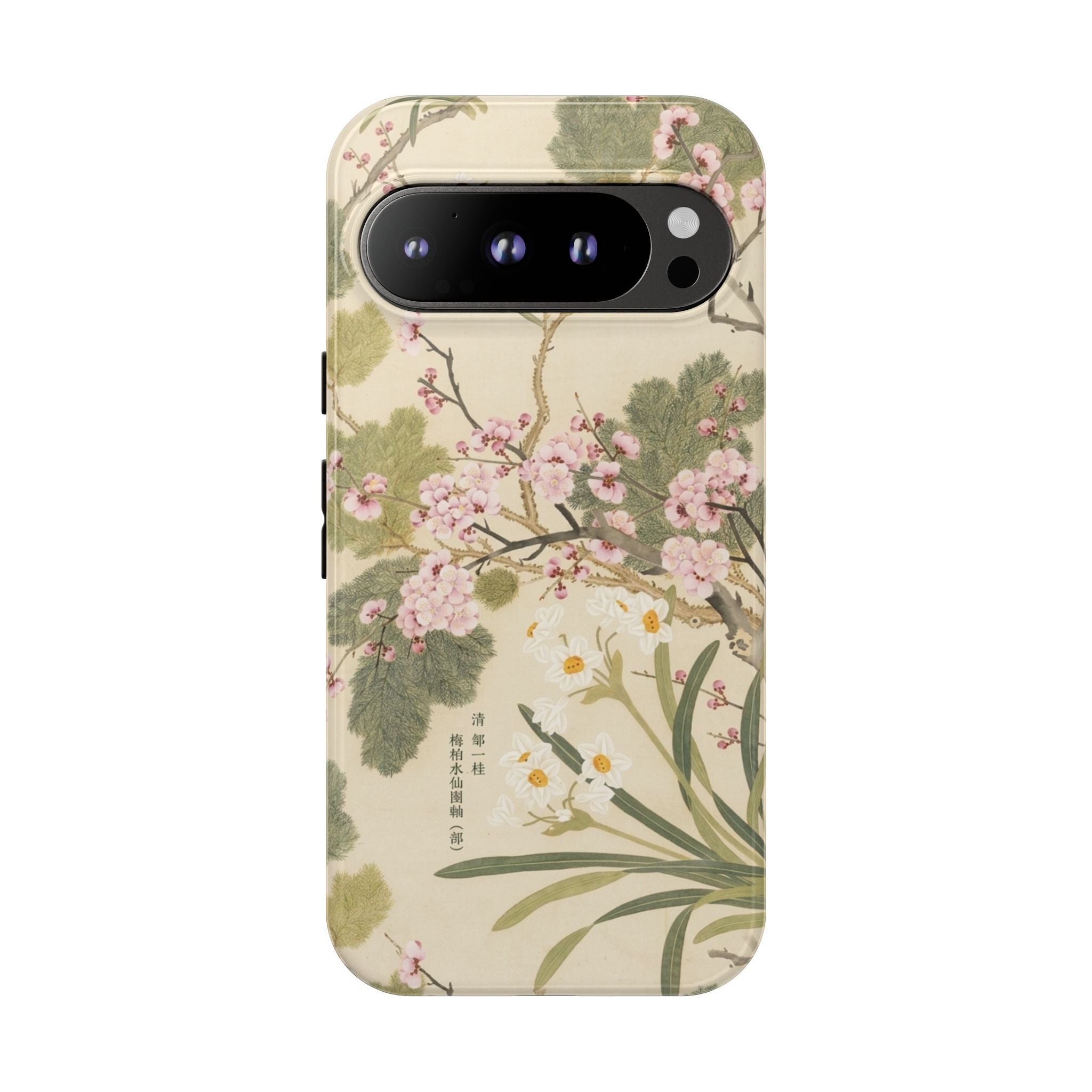 Sakura Grove