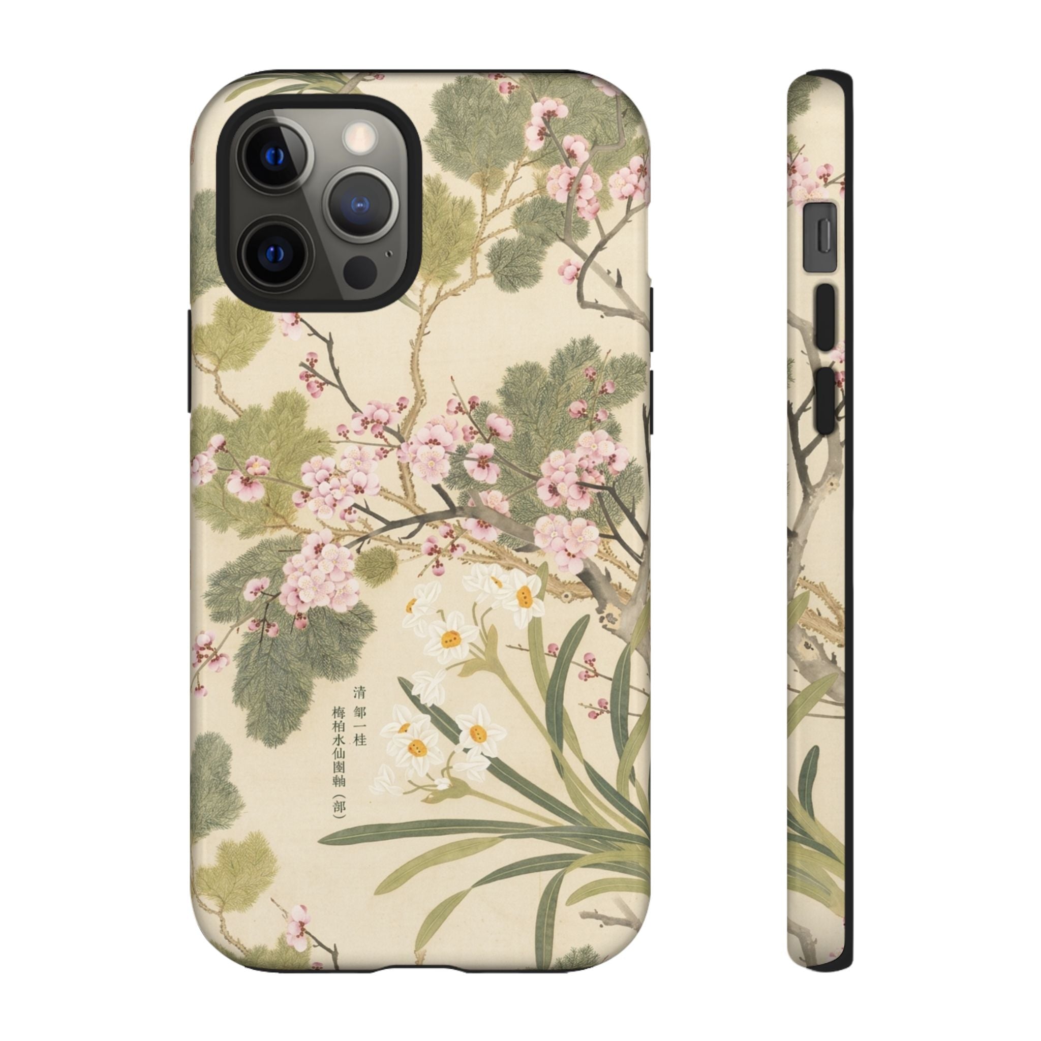 Sakura Grove