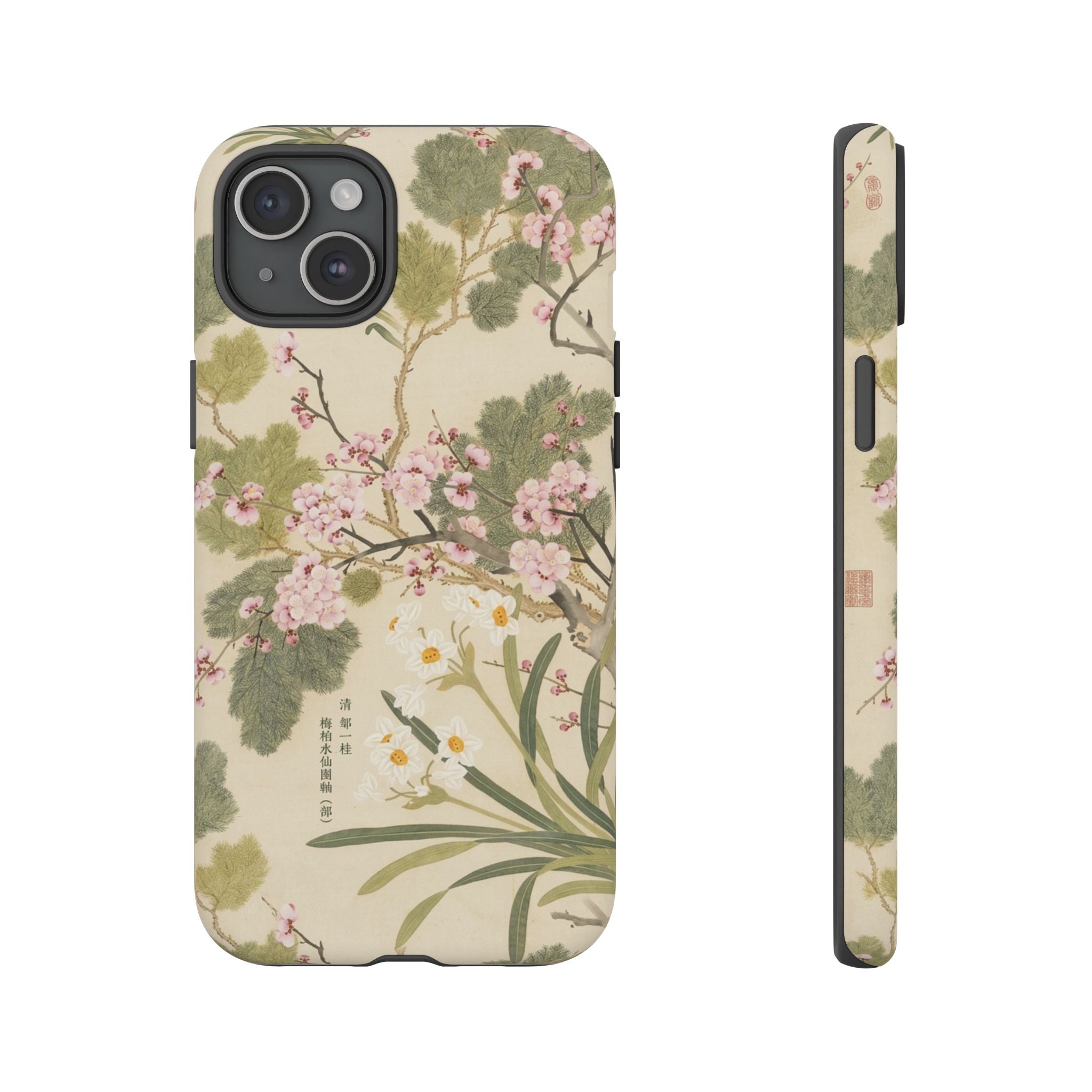 Sakura Grove