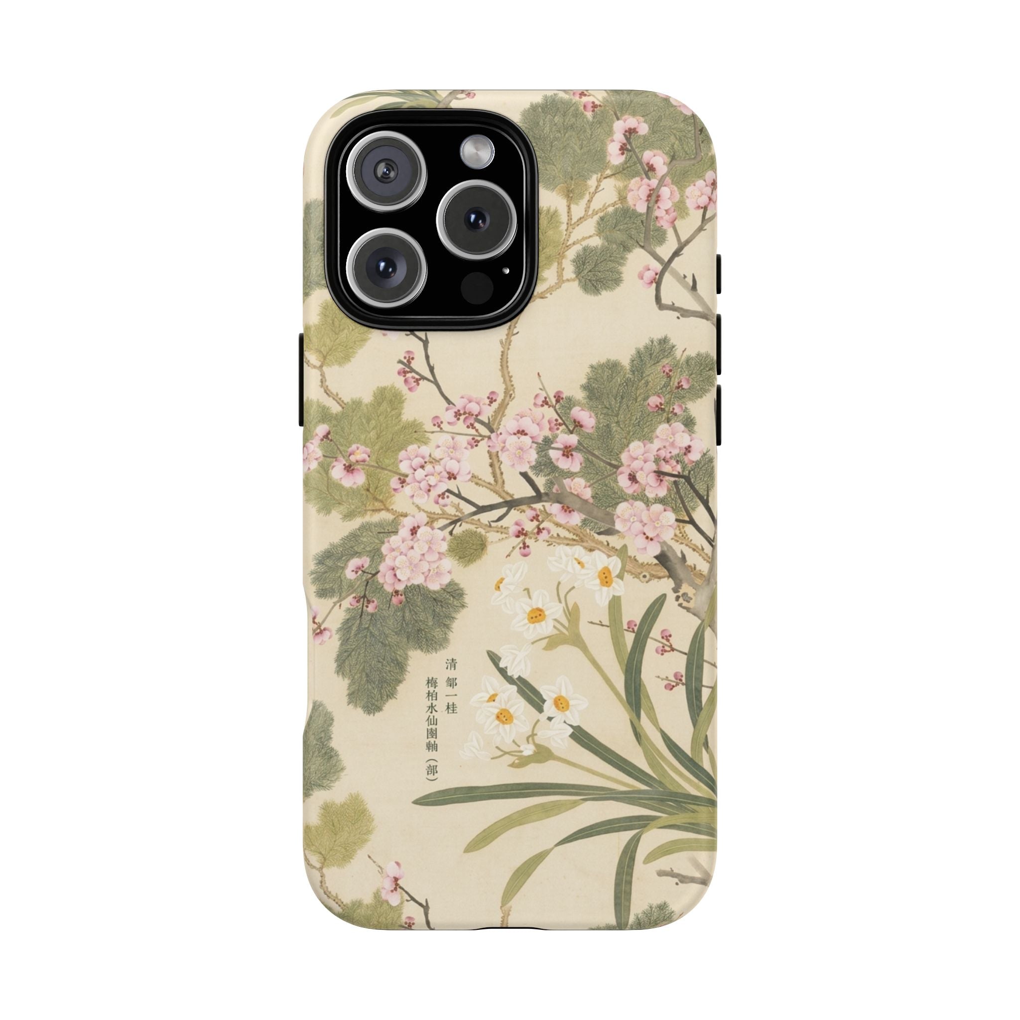 Sakura Grove