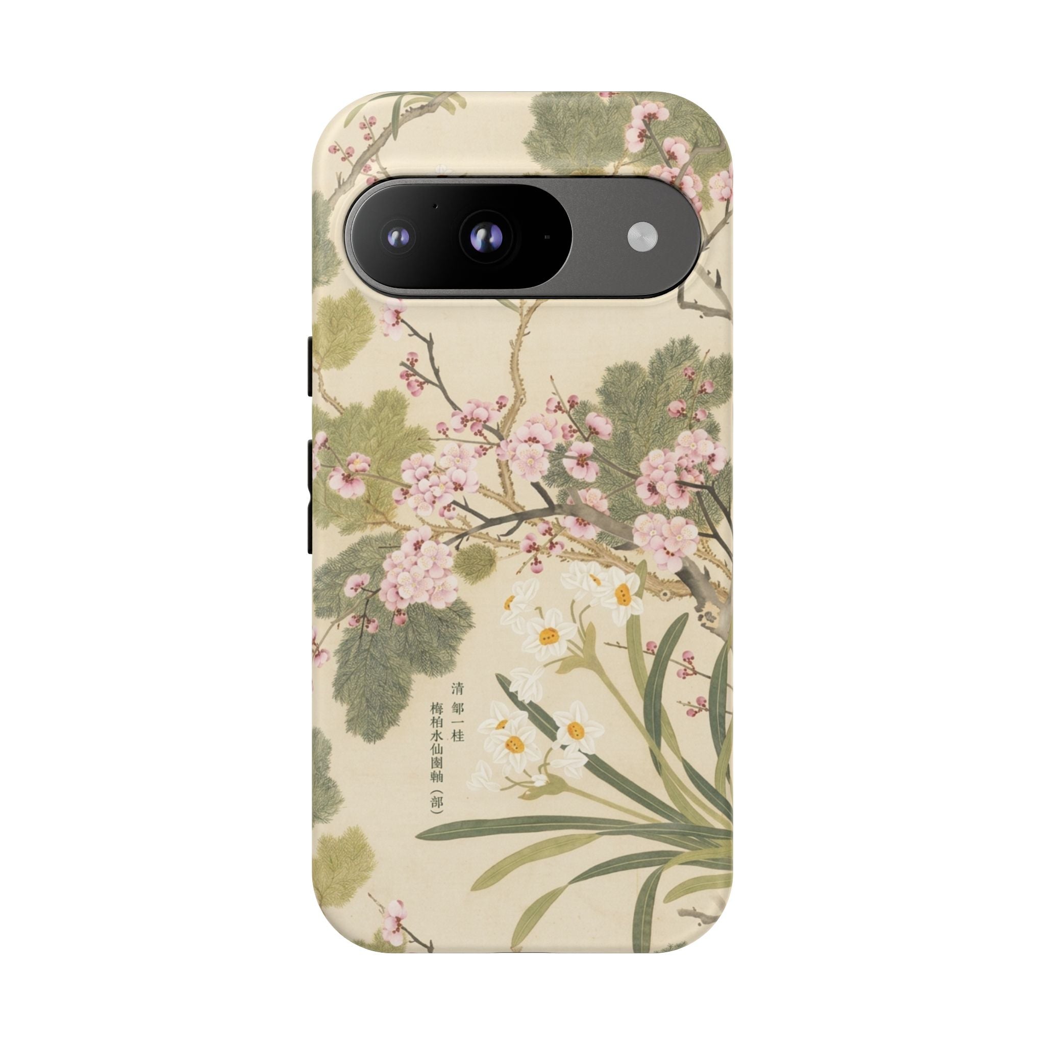 Sakura Grove