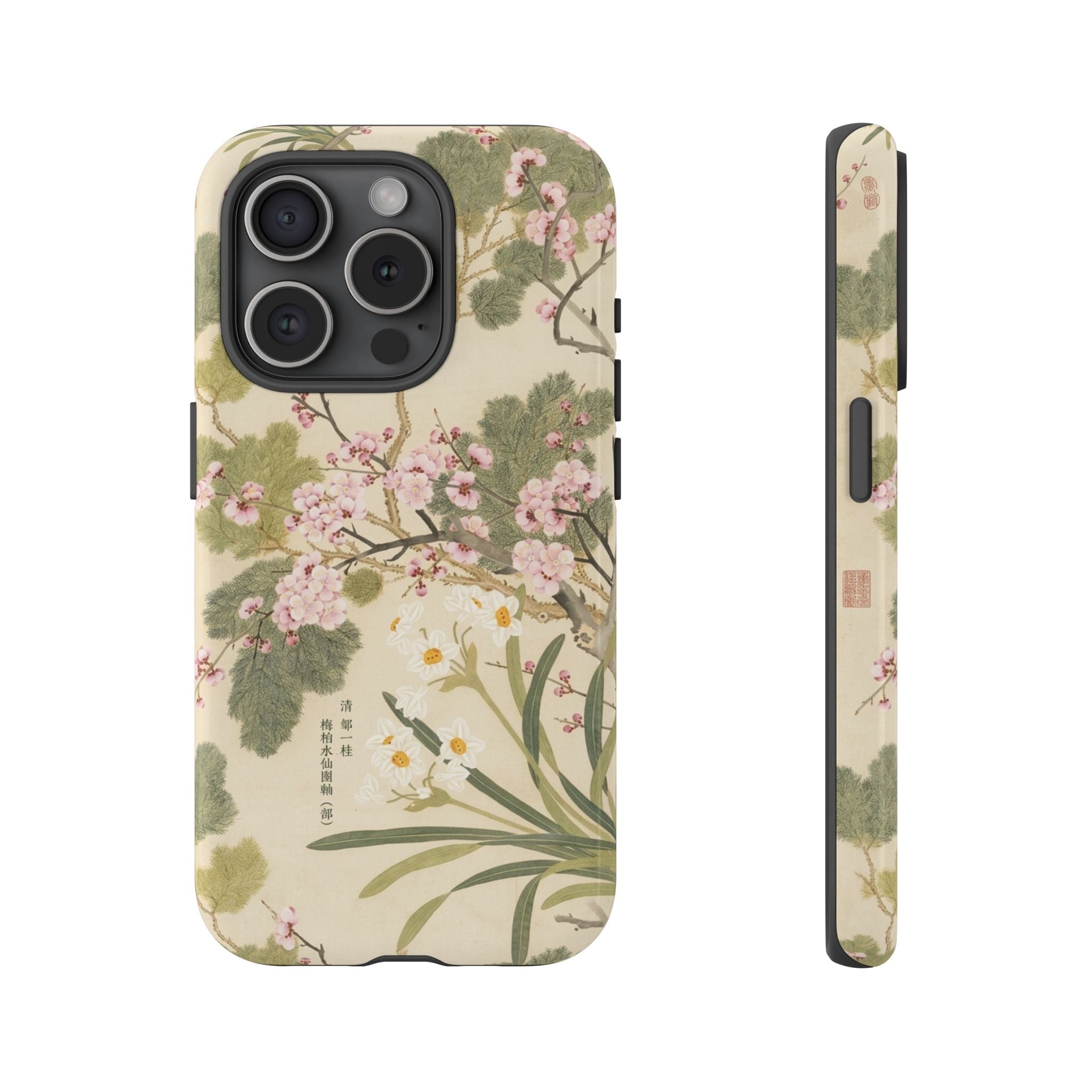 Sakura Grove