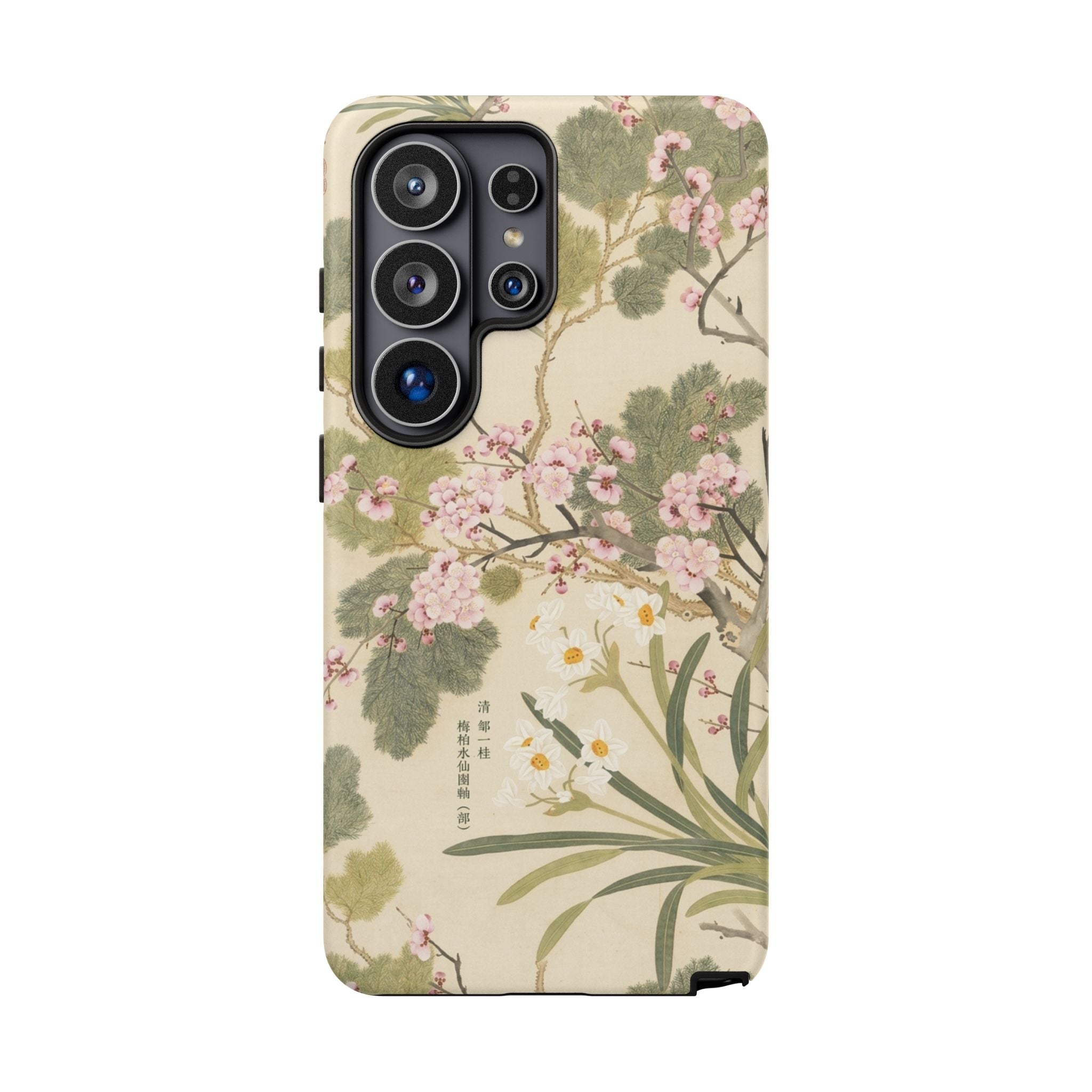 Sakura Grove