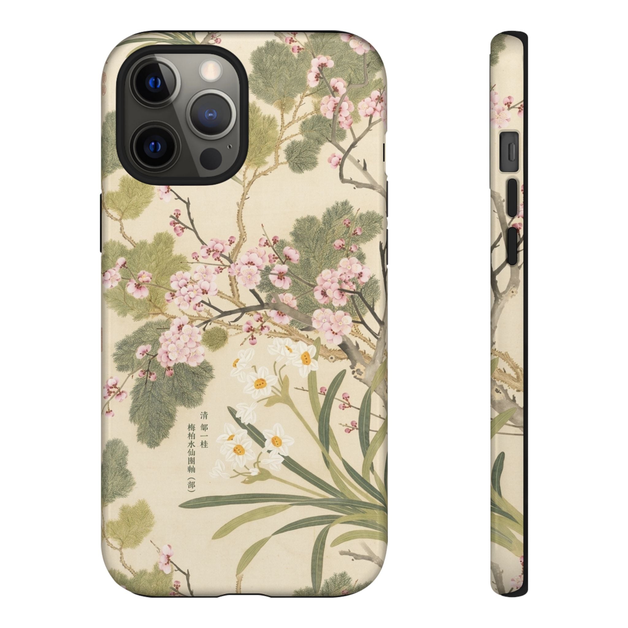 Sakura Grove