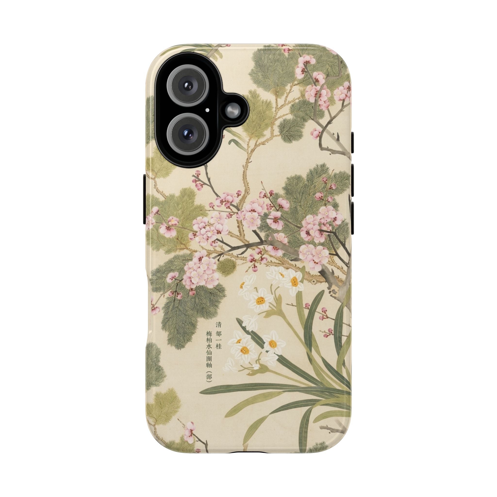 Sakura Grove