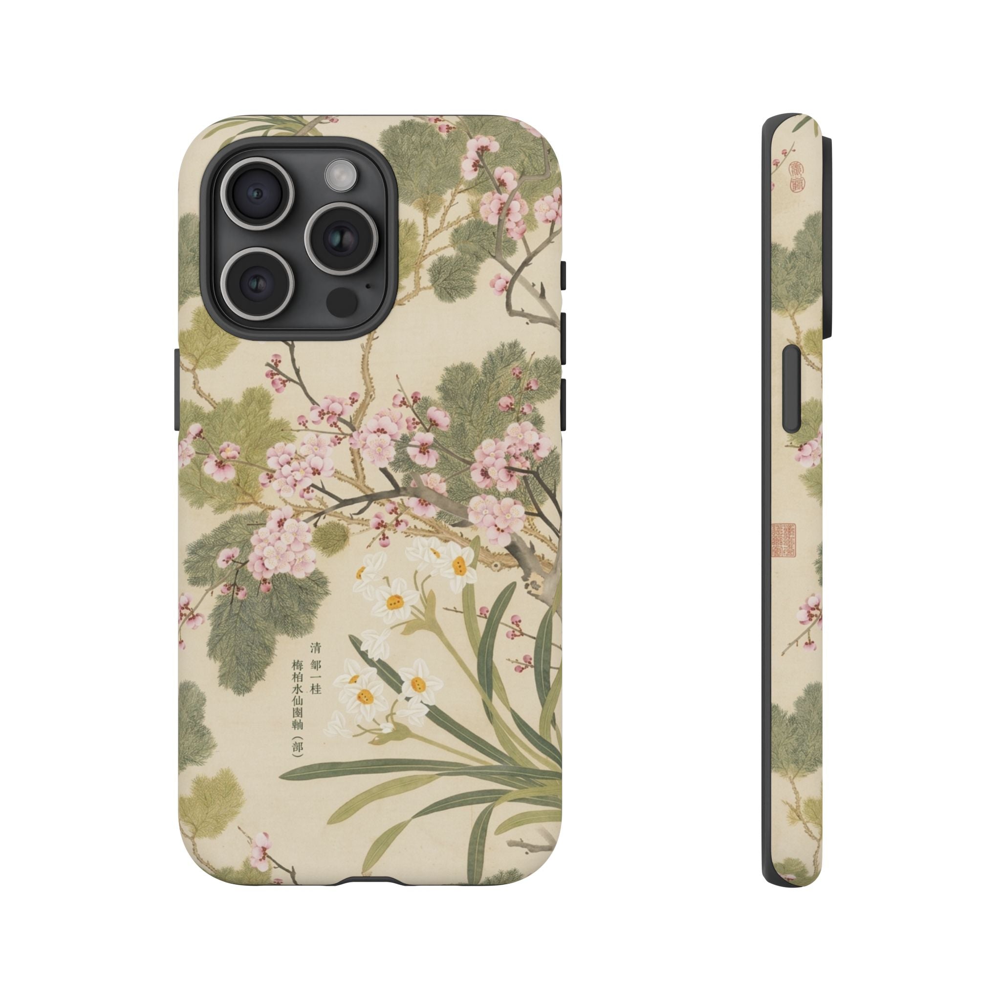 Sakura Grove