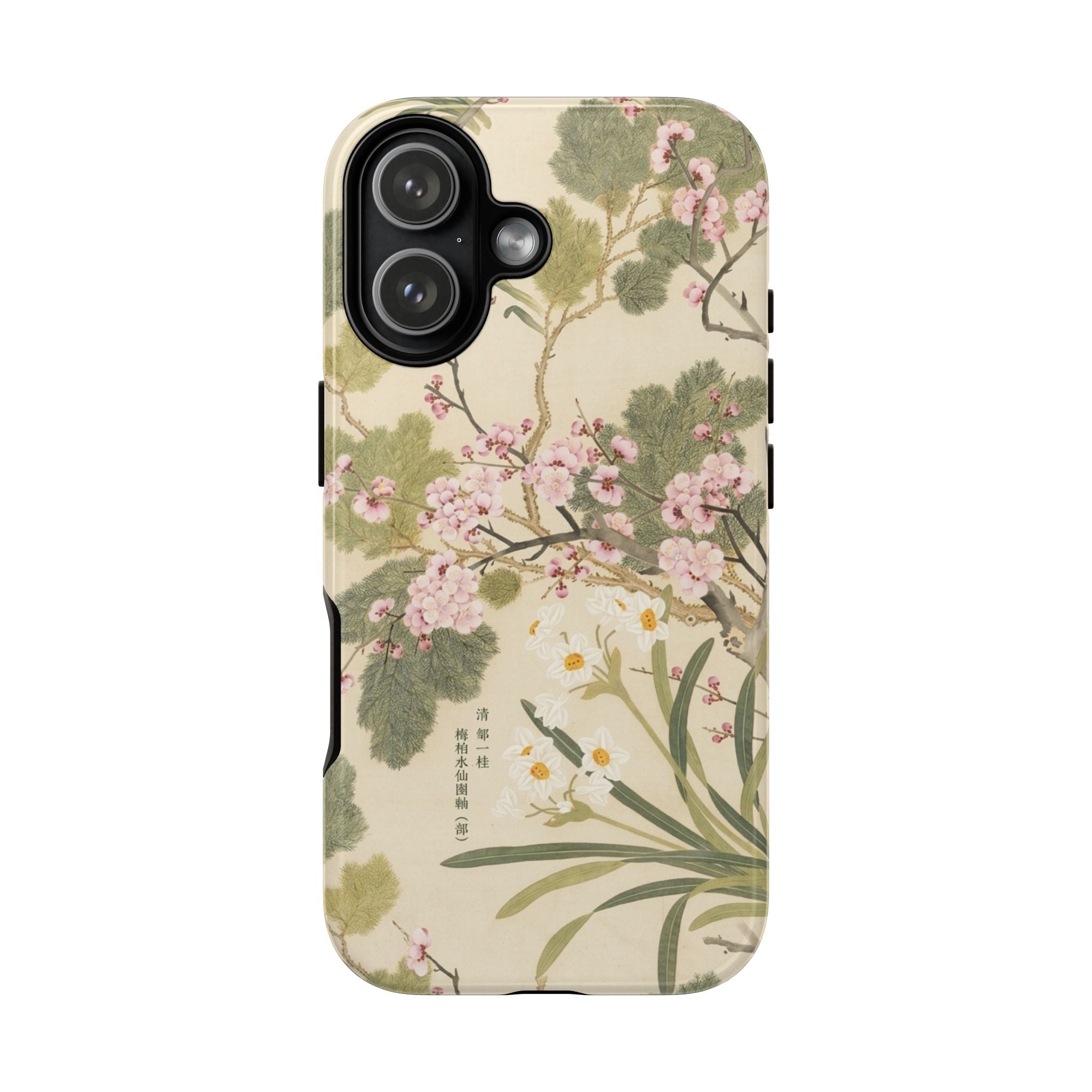 Sakura Grove