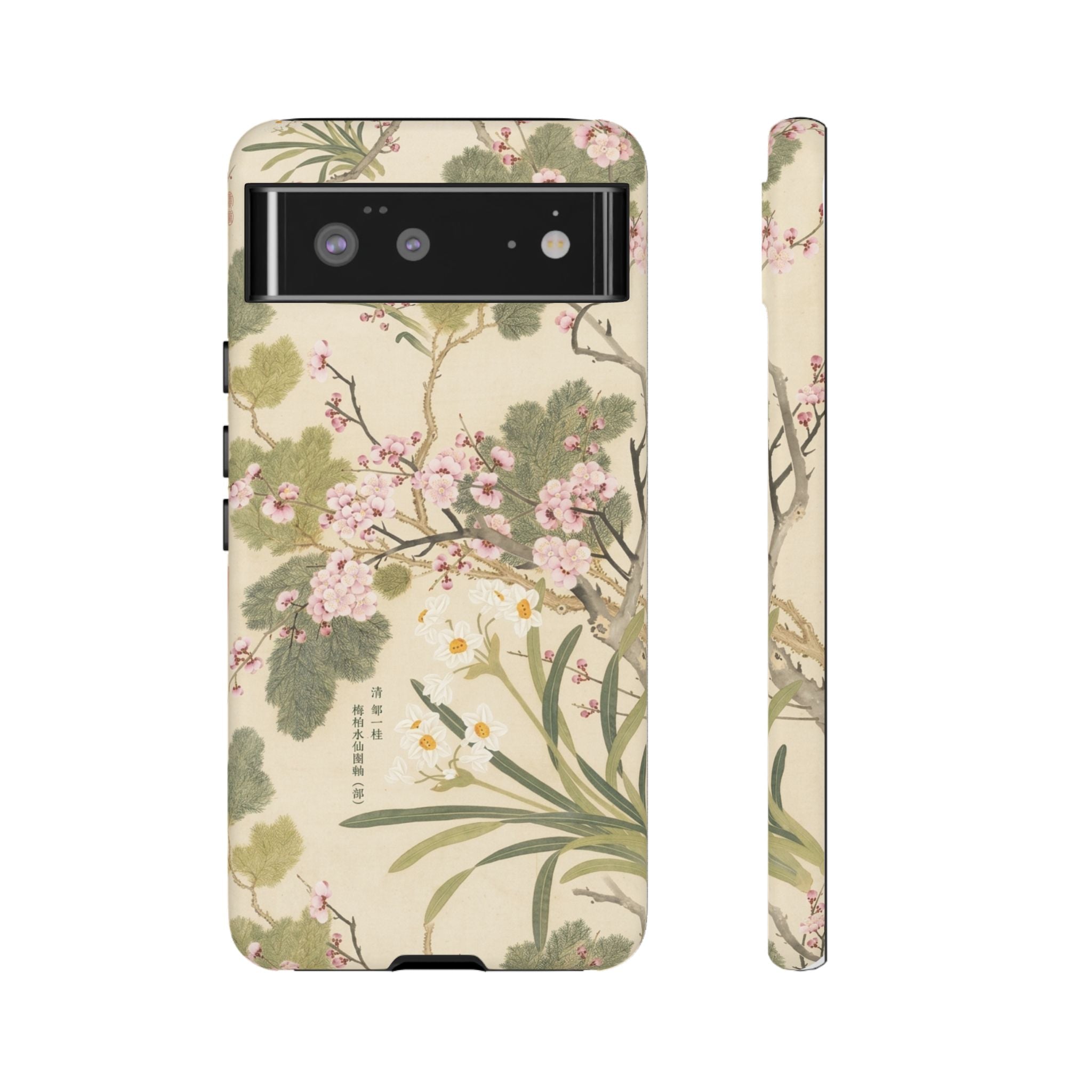 Sakura Grove