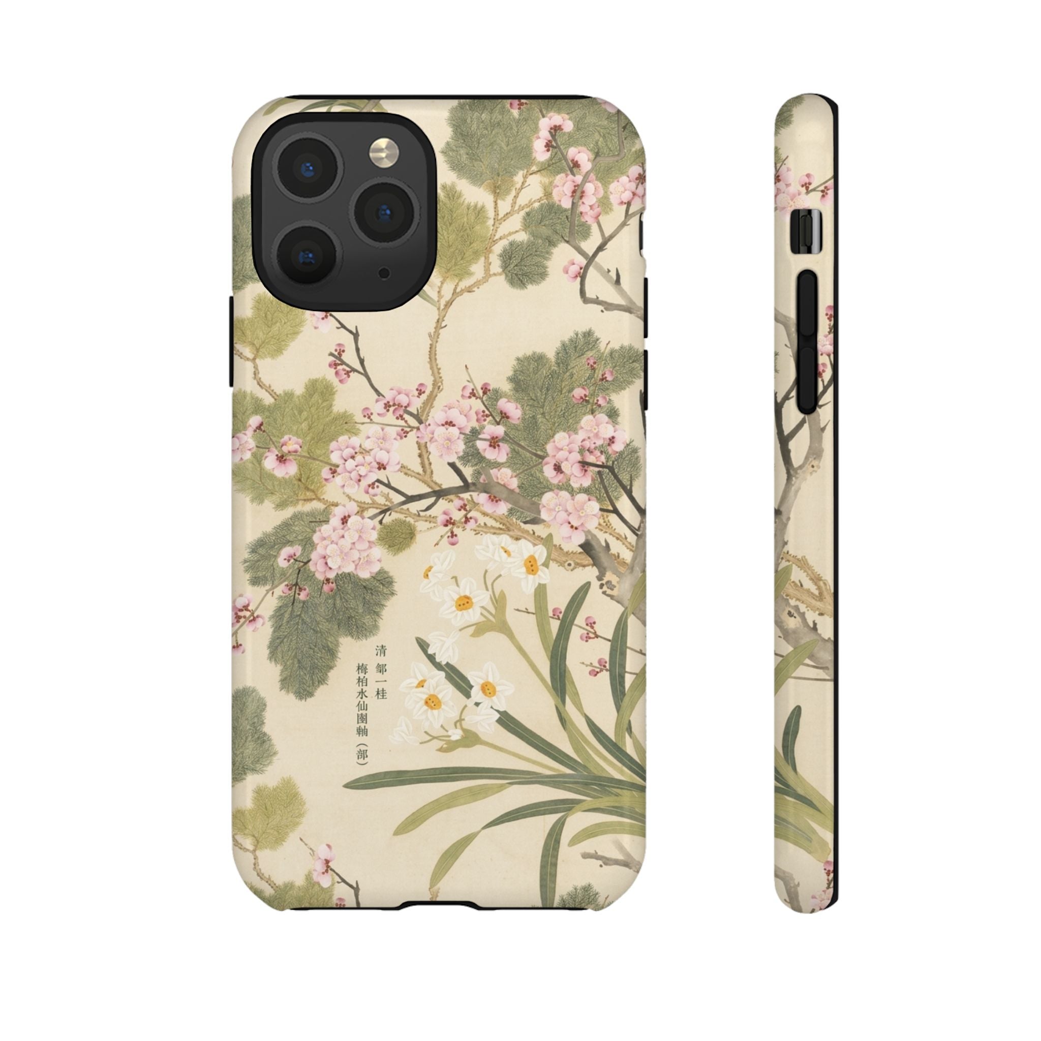 Sakura Grove