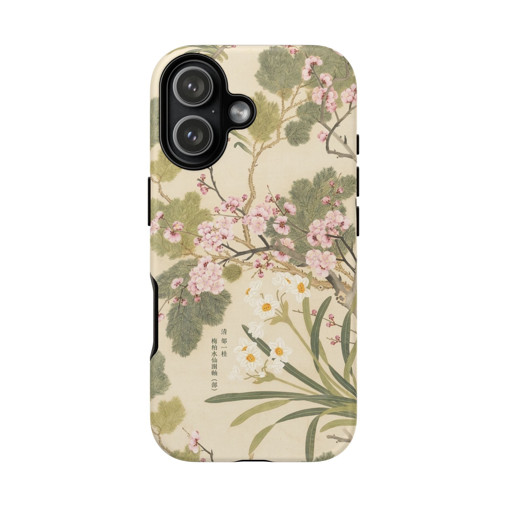 Sakura Grove