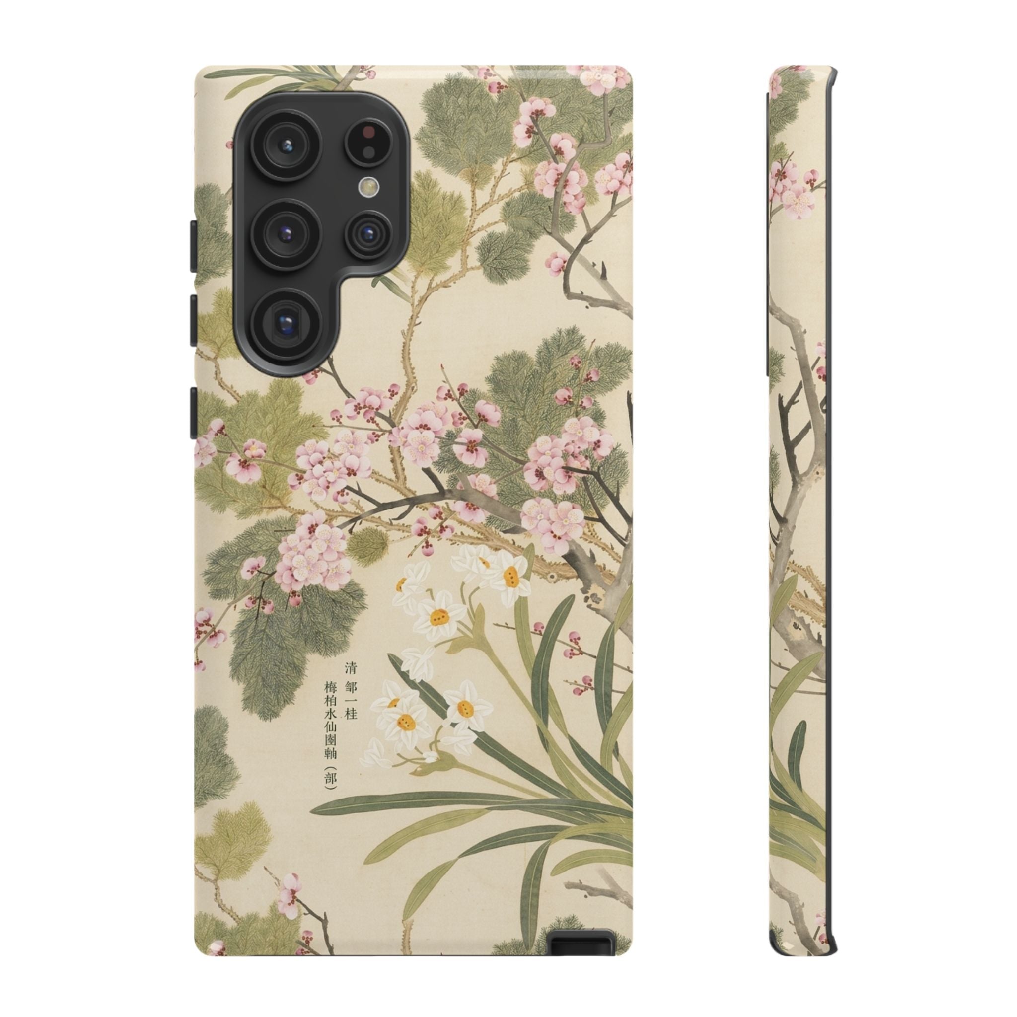Sakura Grove