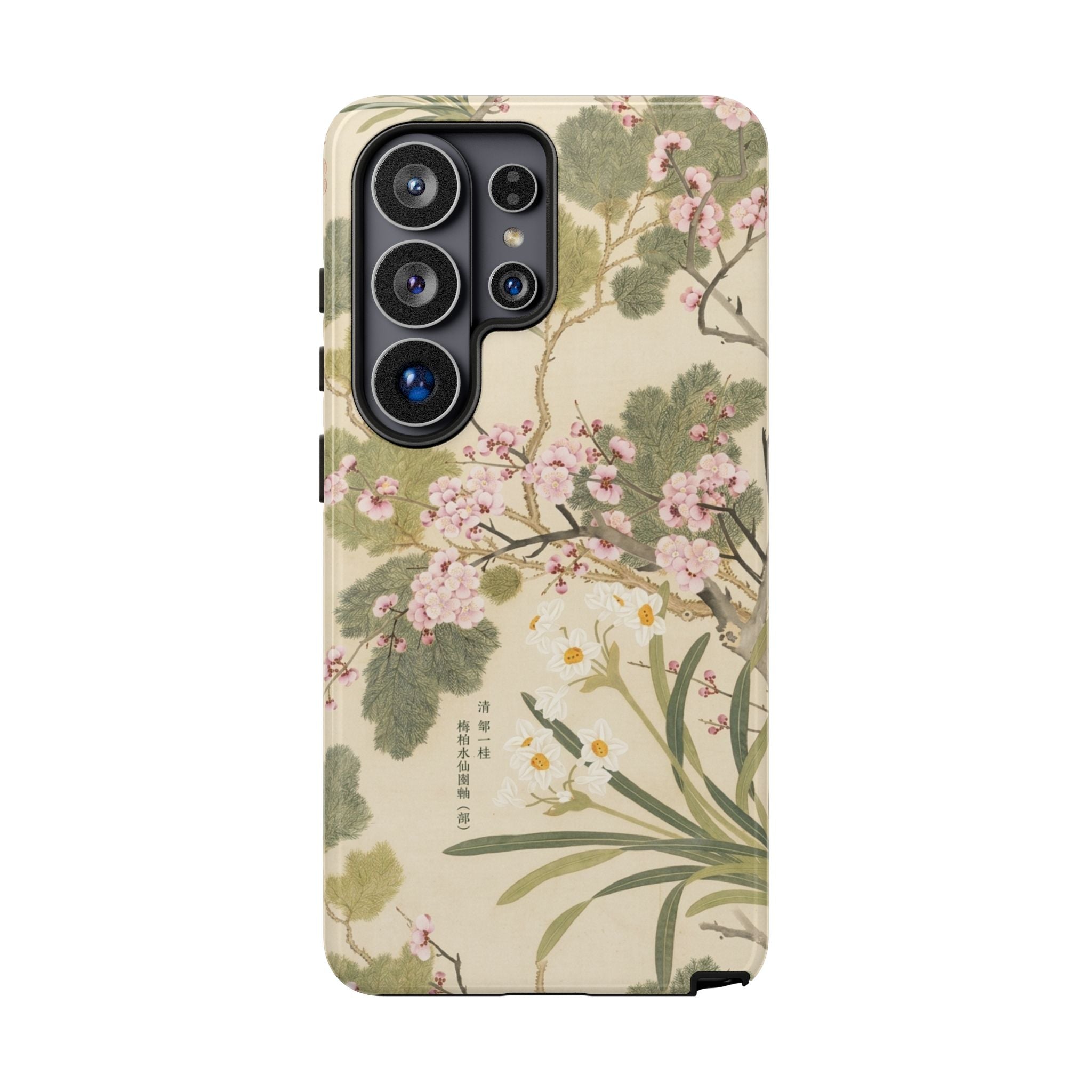 Sakura Grove