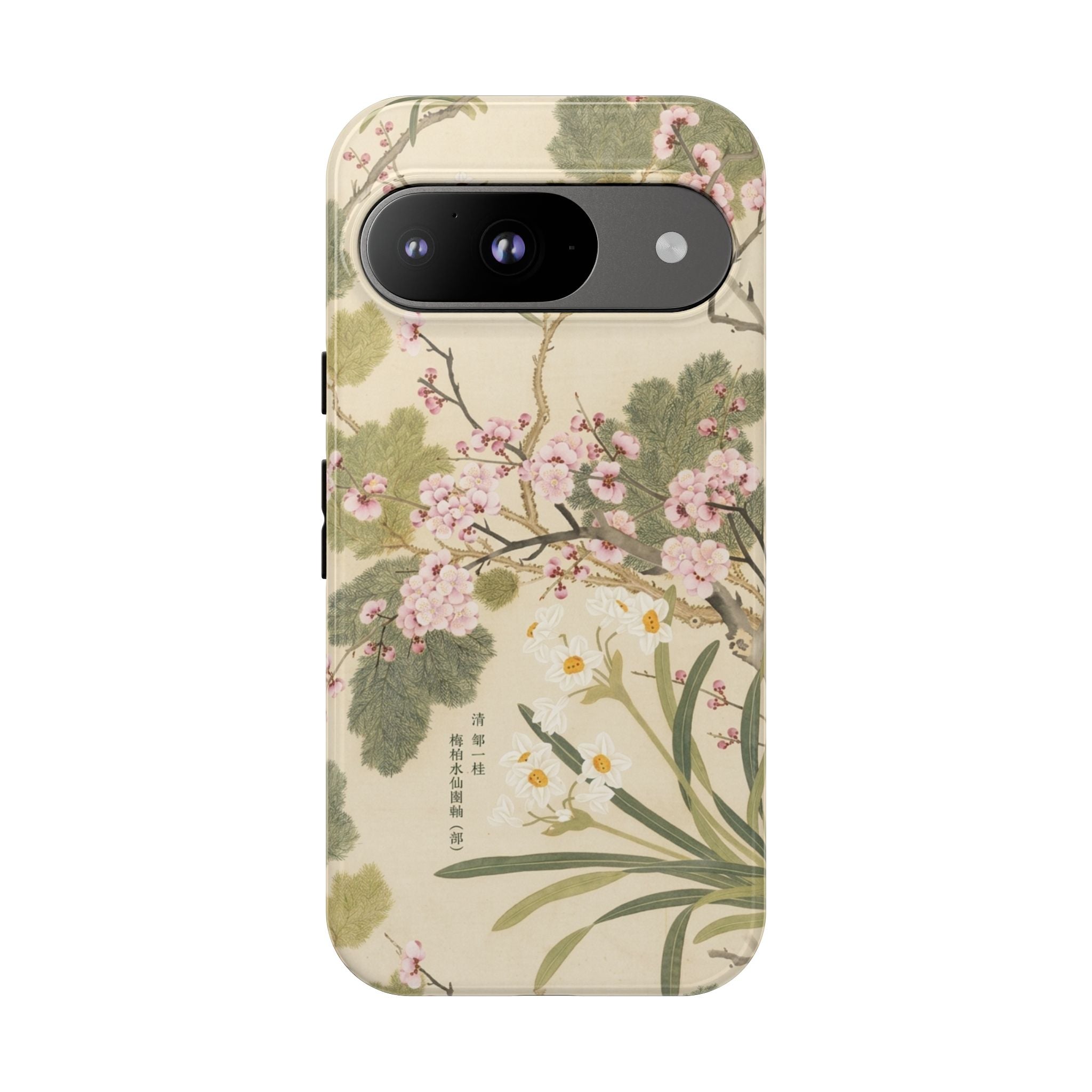 Sakura Grove