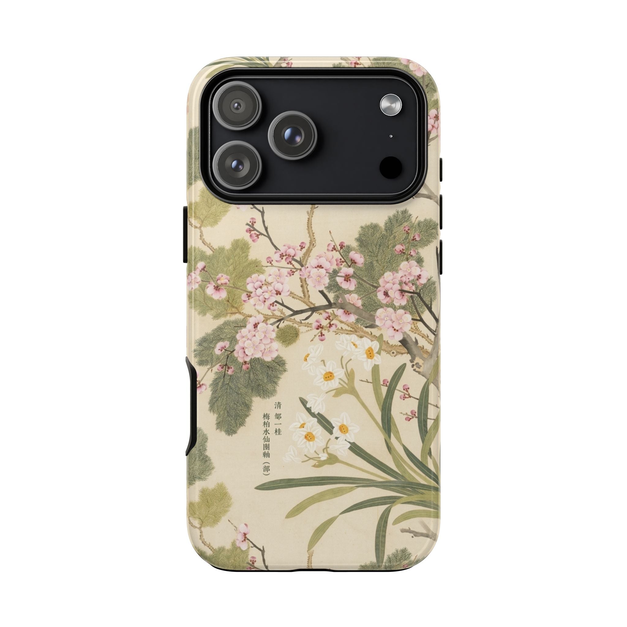 Sakura Grove