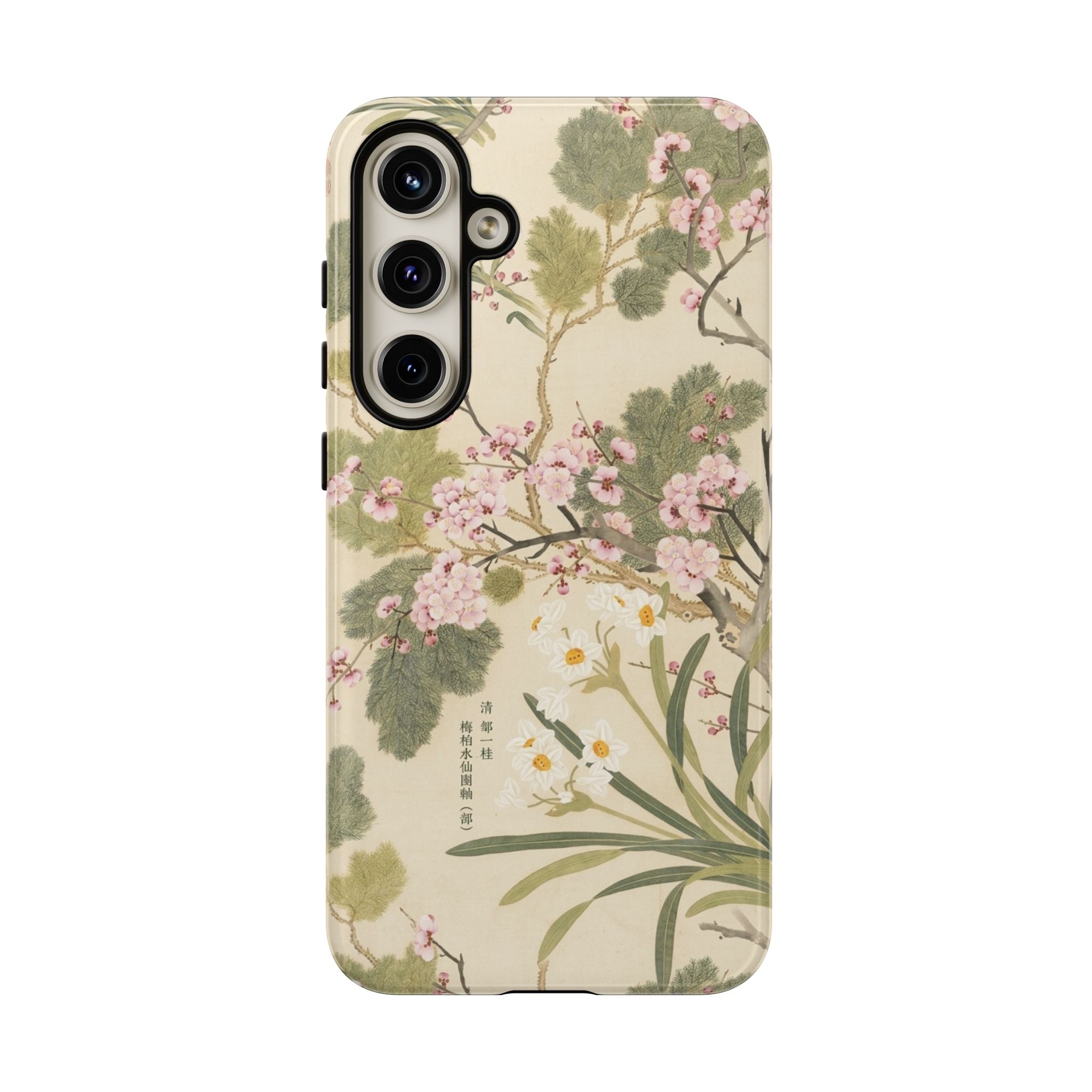 Sakura Grove