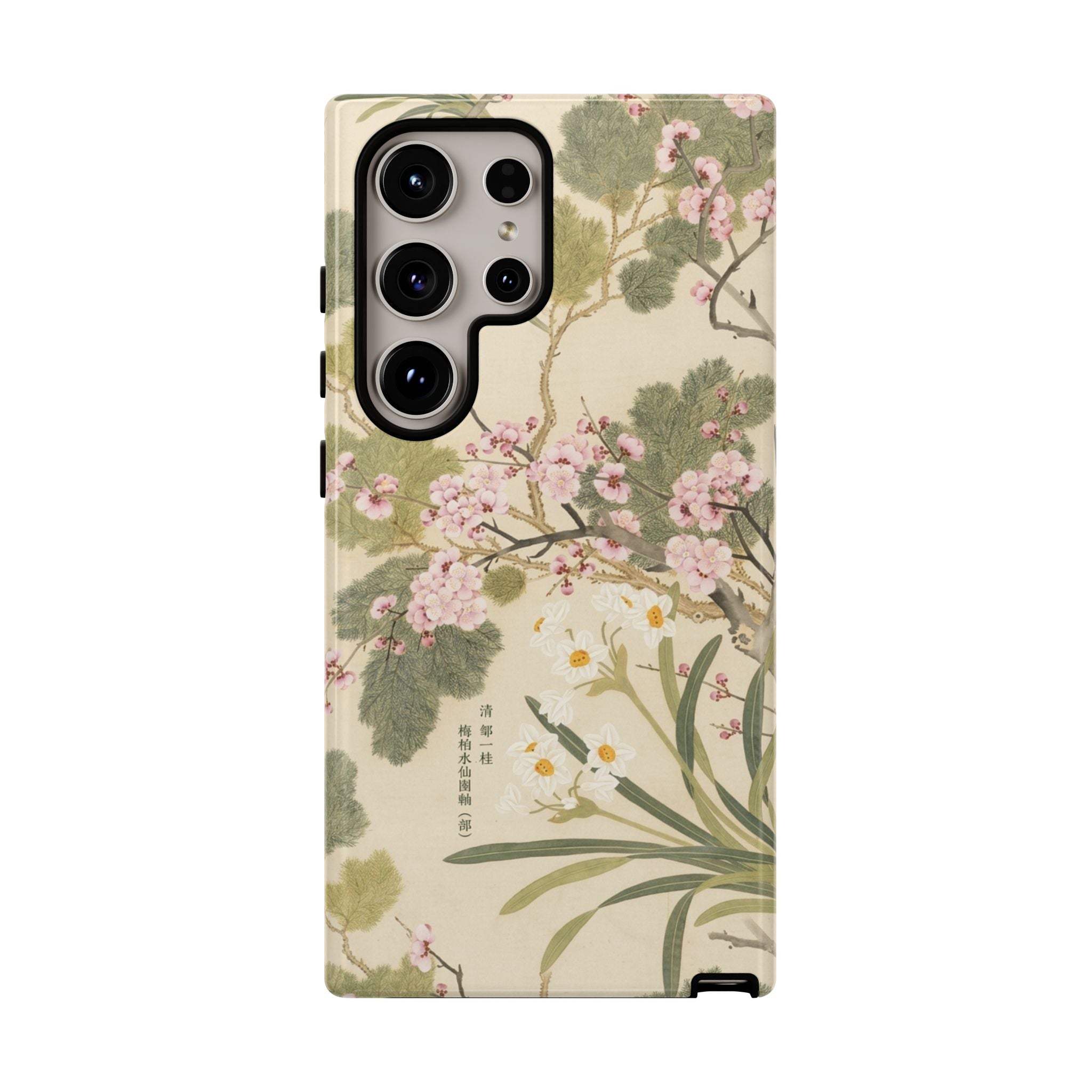 Sakura Grove