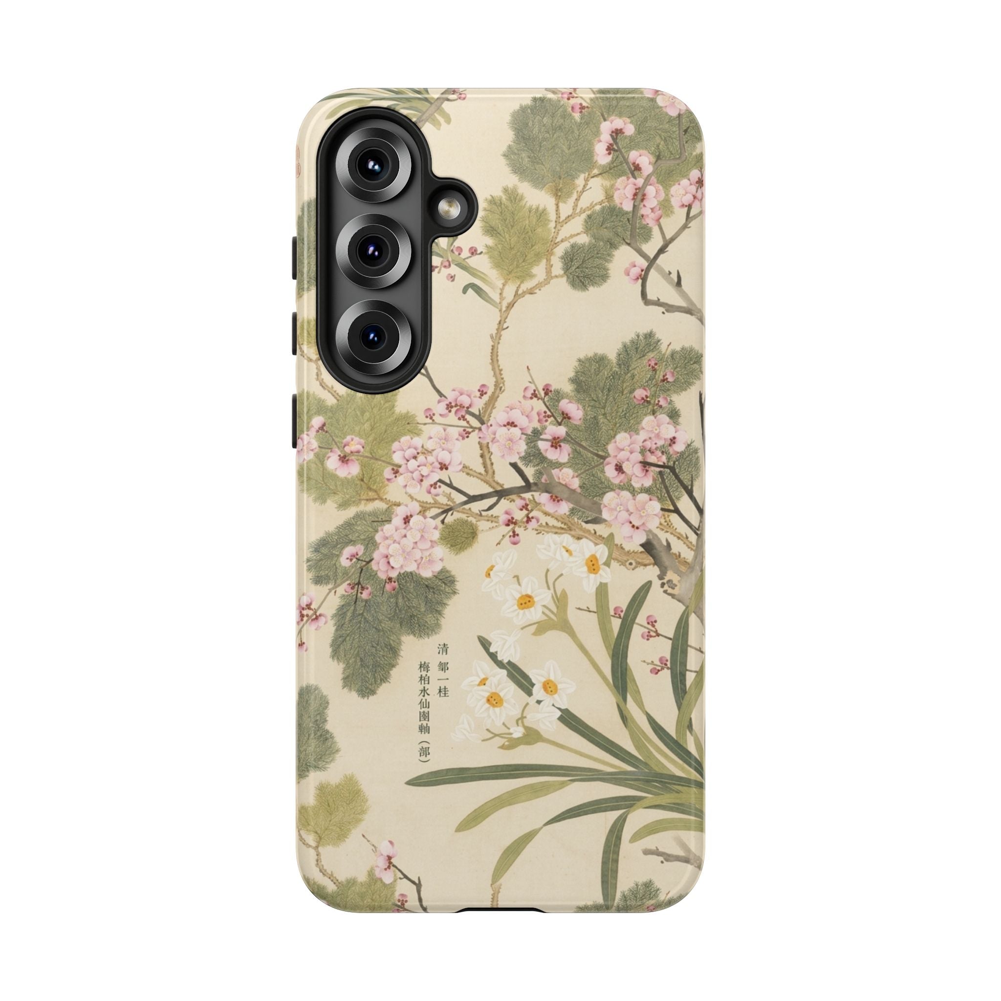 Sakura Grove