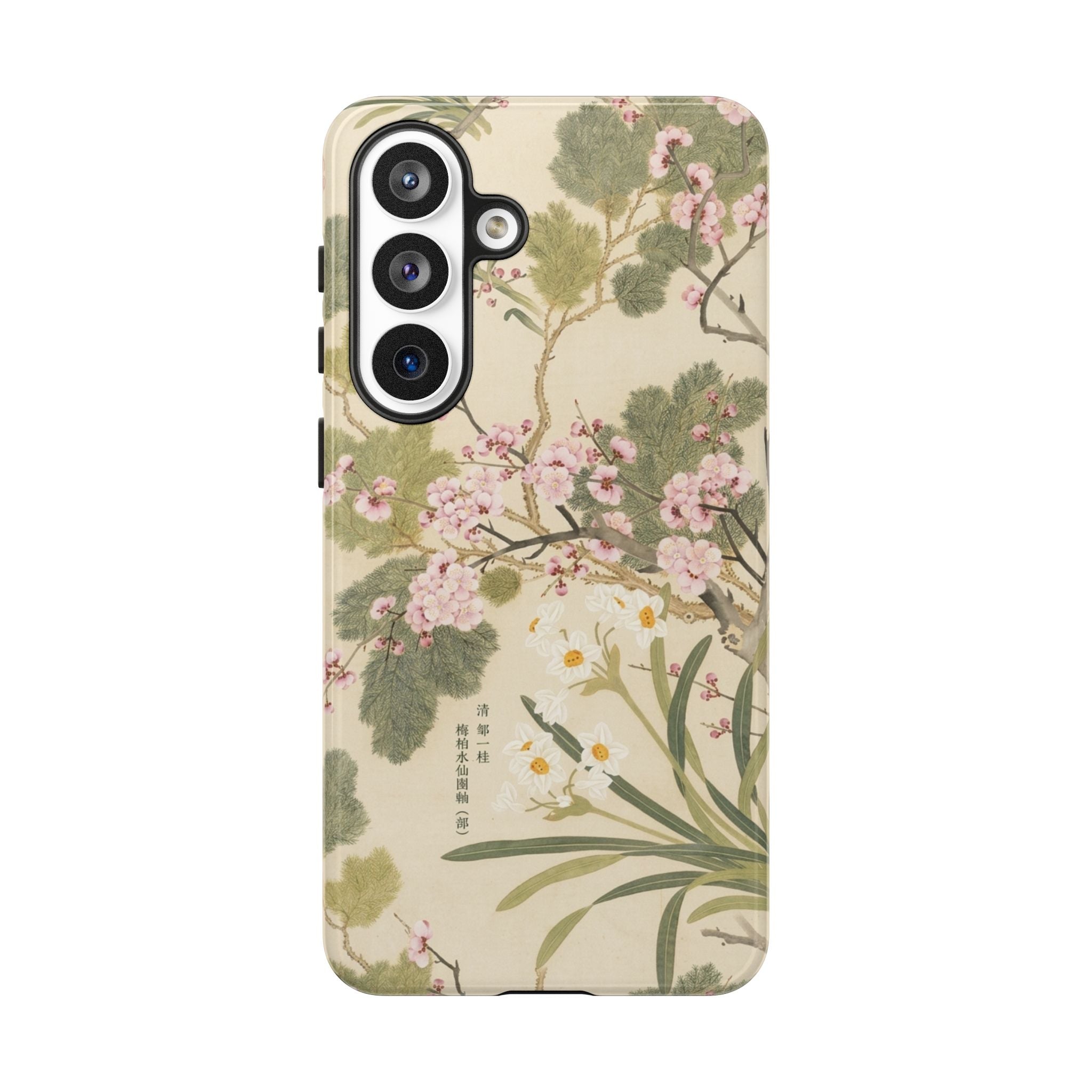 Sakura Grove