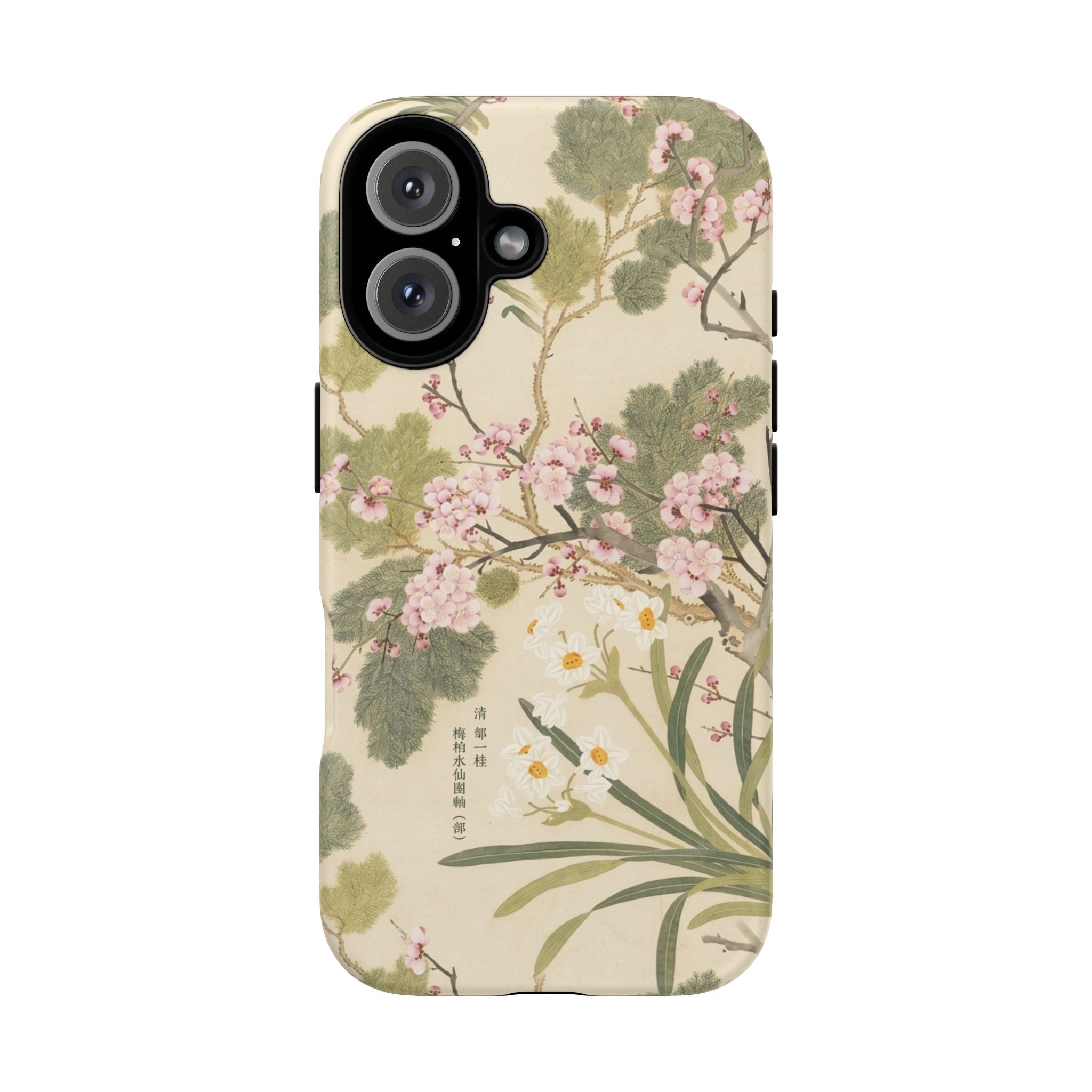 Sakura Grove