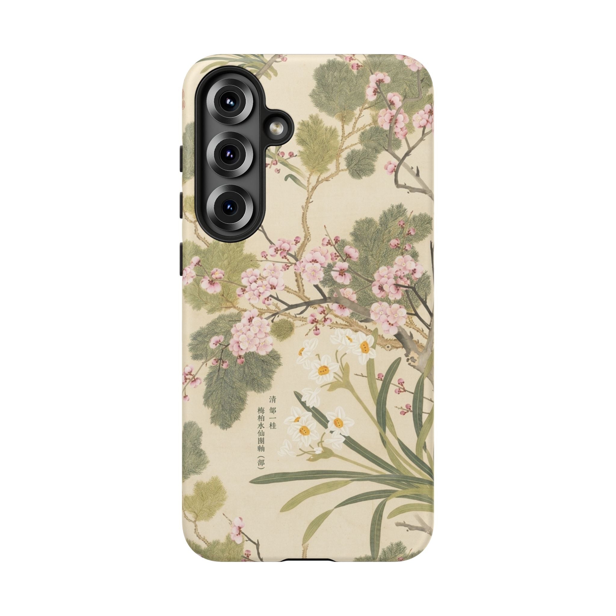 Sakura Grove
