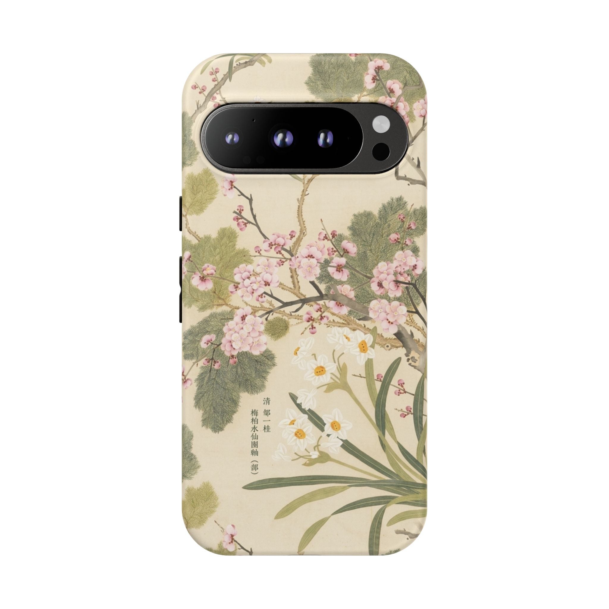 Sakura Grove